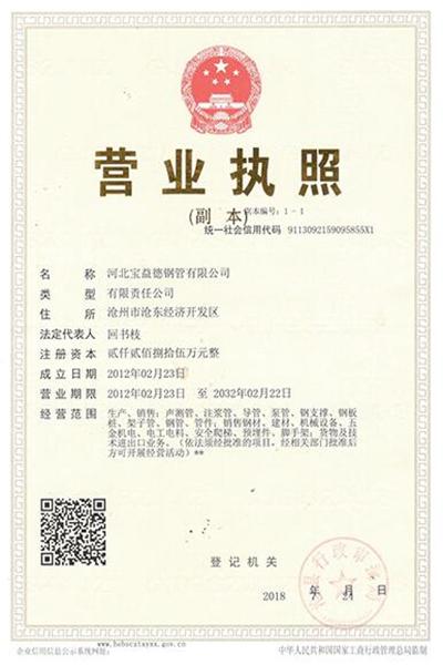 江苏注浆管